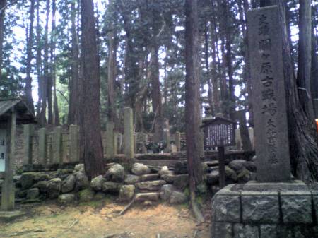 大谷吉継の墓